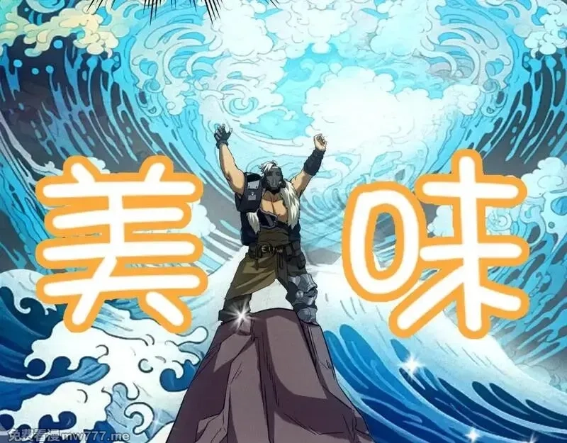 我在末世摆地摊,第18话 正经系统,第10张