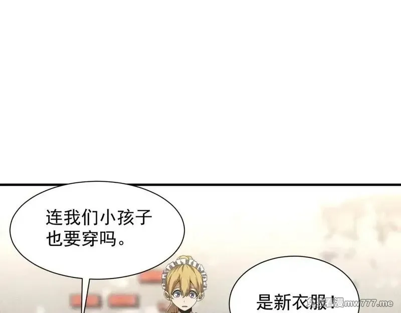 我在末世摆地摊,第18话 正经系统,第114张