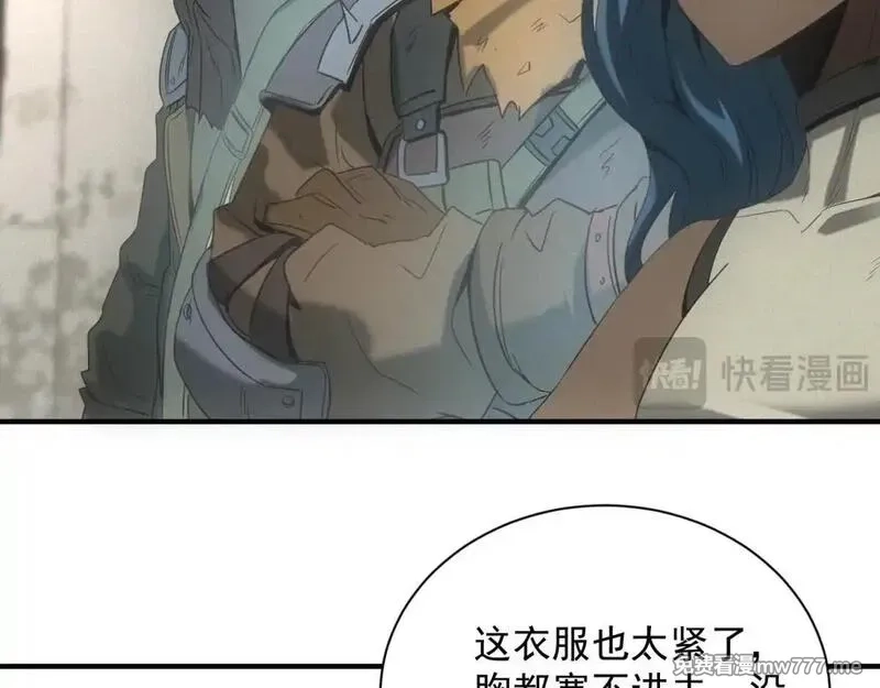 我在末世摆地摊,第18话 正经系统,第126张