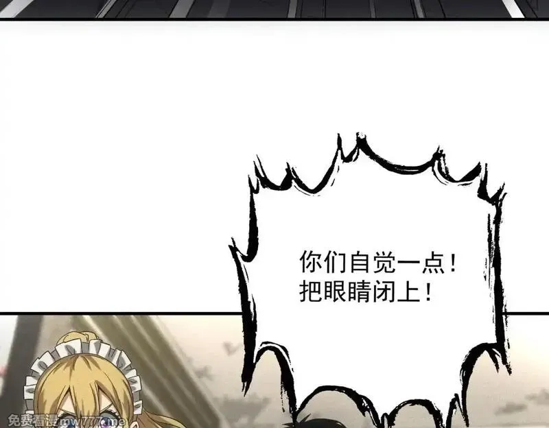 我在末世摆地摊,第18话 正经系统,第132张