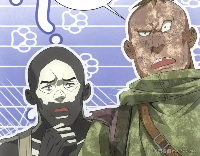 我在末世摆地摊,第18话 正经系统,第15张