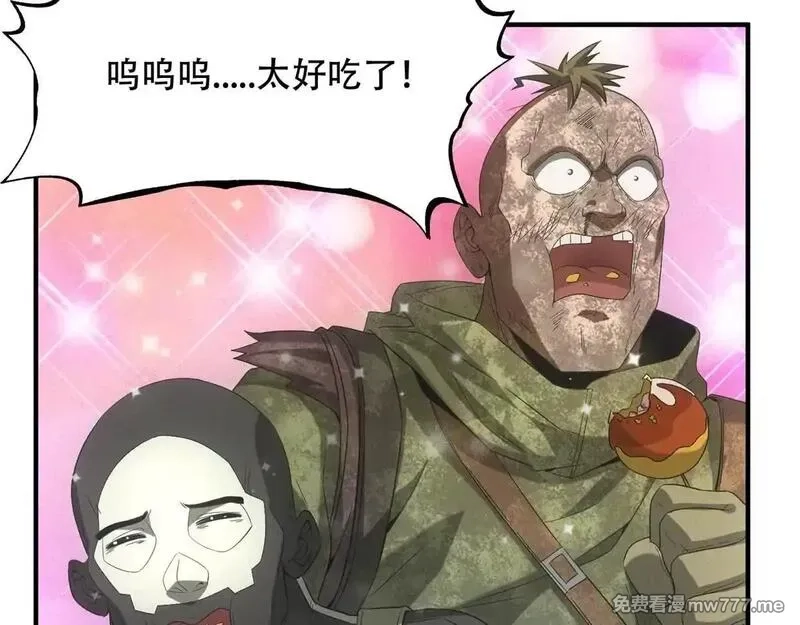 我在末世摆地摊,第18话 正经系统,第20张