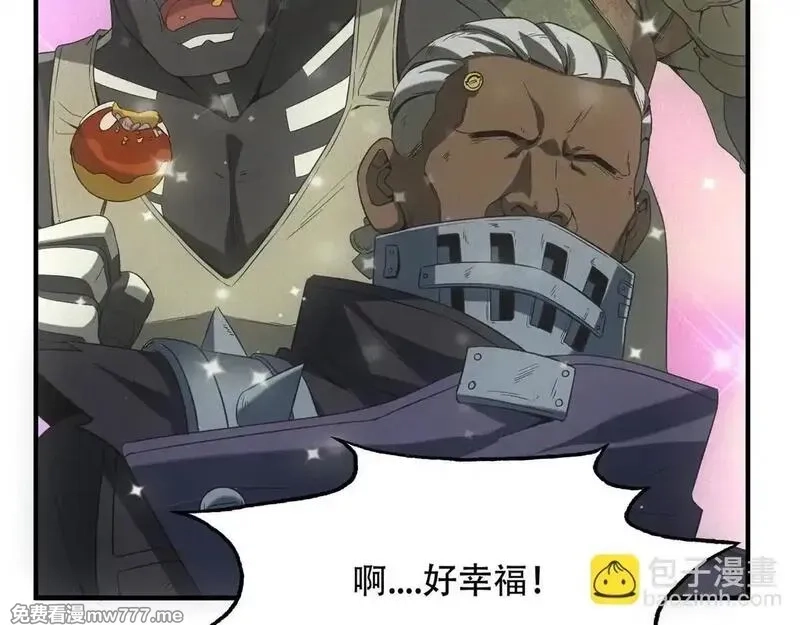我在末世摆地摊,第18话 正经系统,第21张