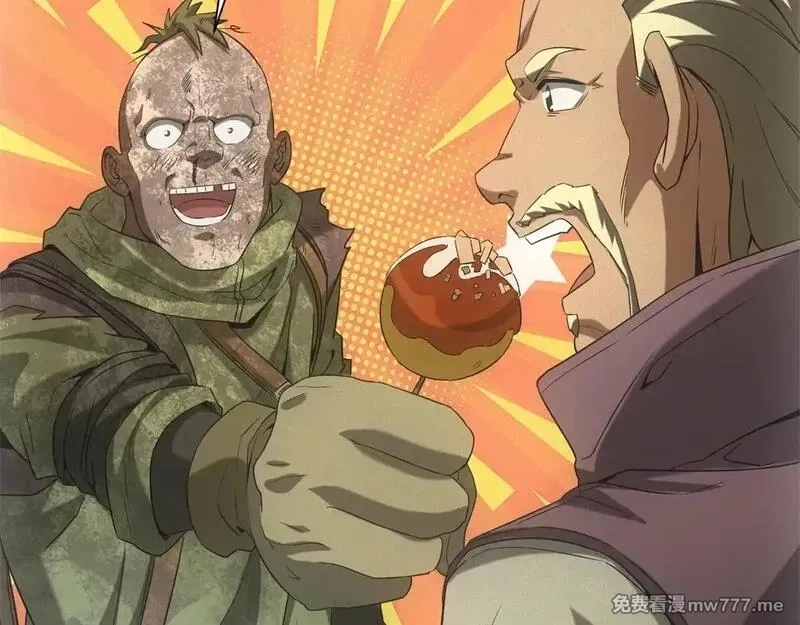 我在末世摆地摊,第18话 正经系统,第23张