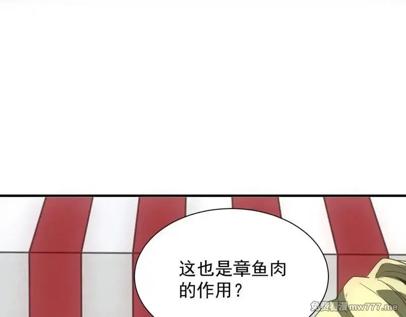 我在末世摆地摊,第18话 正经系统,第33张