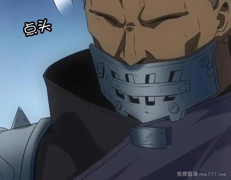 我在末世摆地摊,第18话 正经系统,第58张