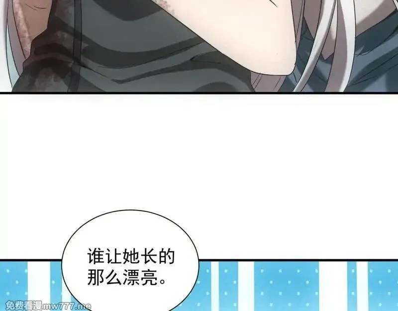 我在末世摆地摊,第18话 正经系统,第64张