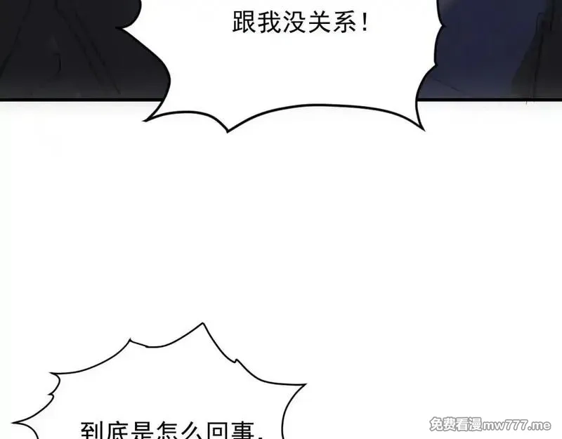 我在末世摆地摊,第18话 正经系统,第76张