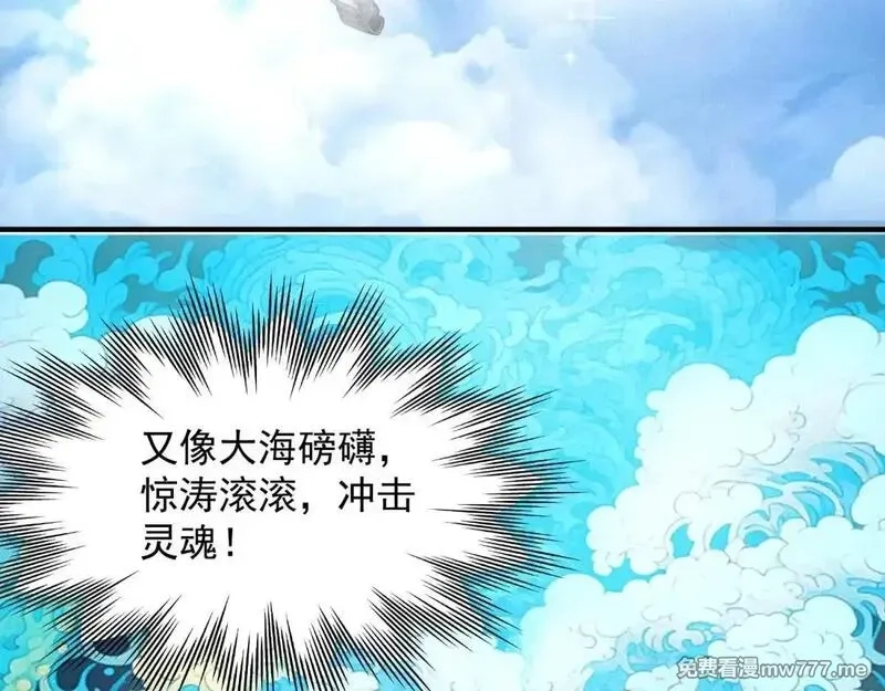 我在末世摆地摊,第18话 正经系统,第9张