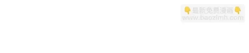 我在末世摆地摊,第19话 美梦破碎,第105张