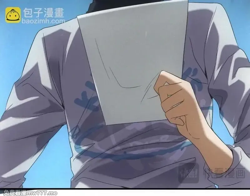 我在末世摆地摊,第19话 美梦破碎,第111张