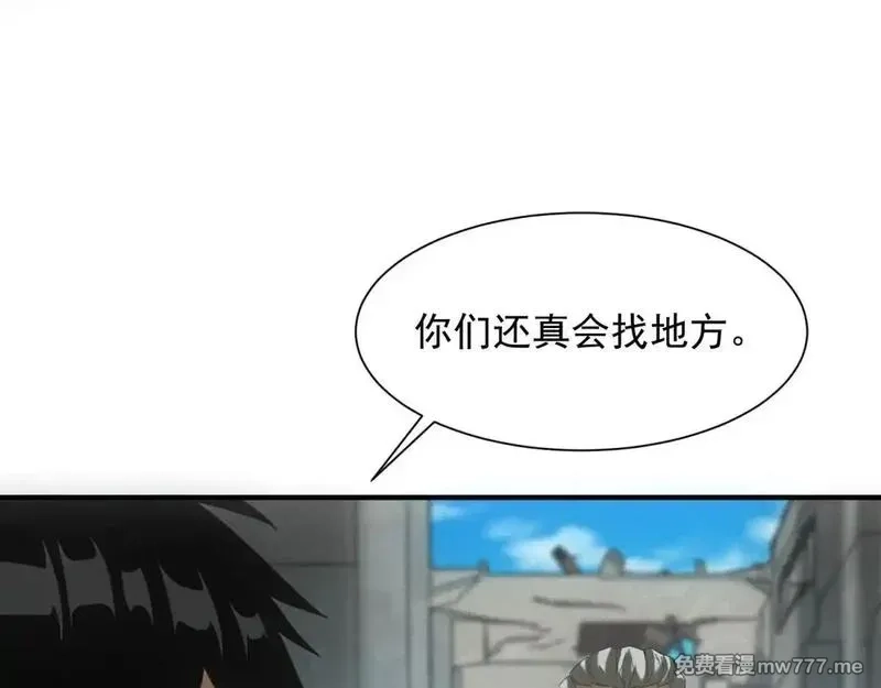 我在末世摆地摊,第19话 美梦破碎,第112张