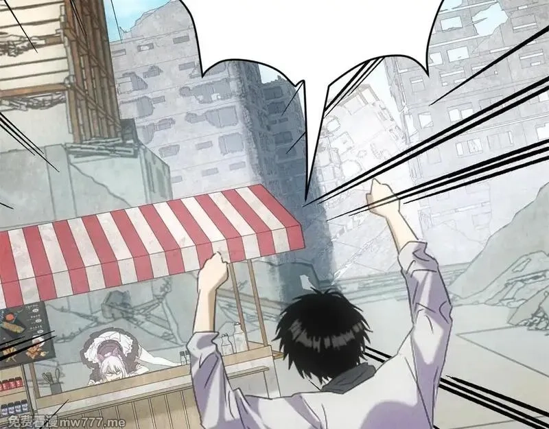 我在末世摆地摊,第19话 美梦破碎,第138张