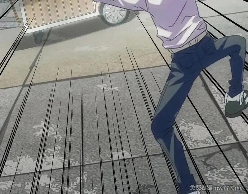 我在末世摆地摊,第19话 美梦破碎,第139张