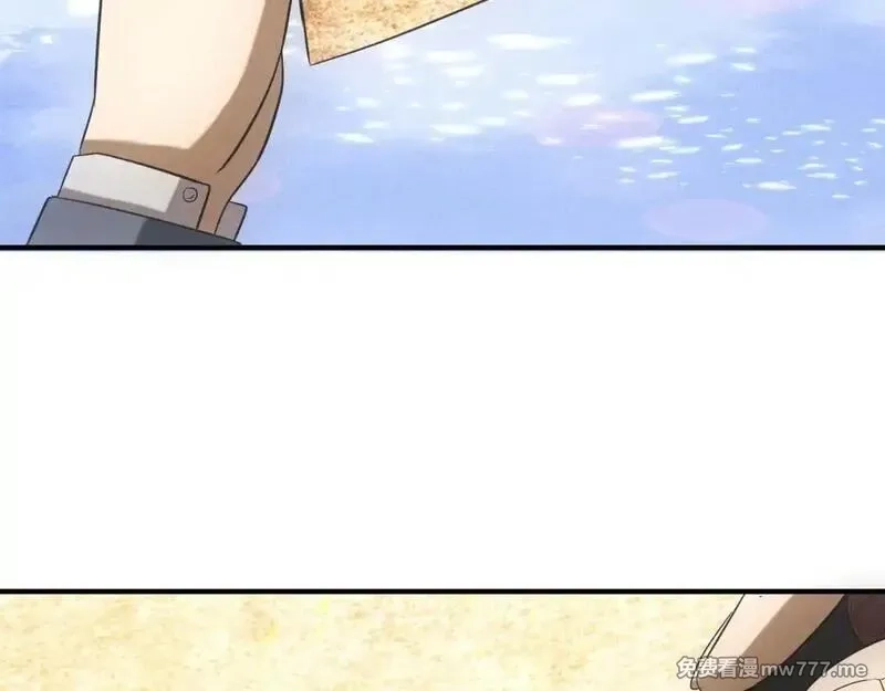 我在末世摆地摊,第19话 美梦破碎,第33张