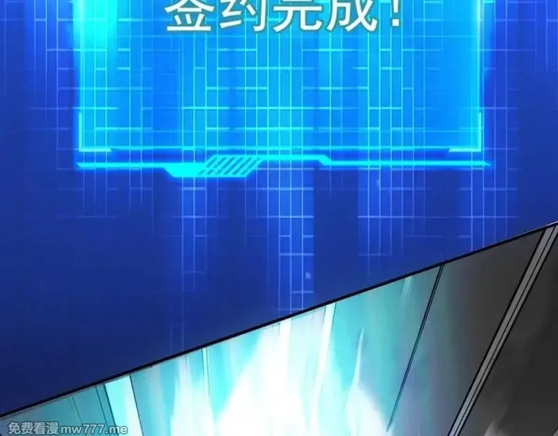 我在末世摆地摊,第19话 美梦破碎,第64张