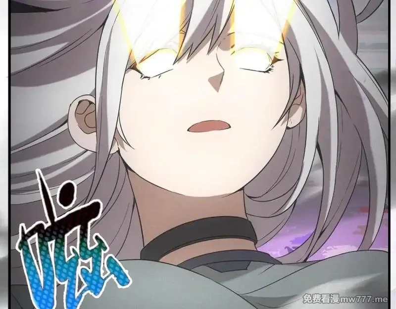 我在末世摆地摊,第19话 美梦破碎,第69张