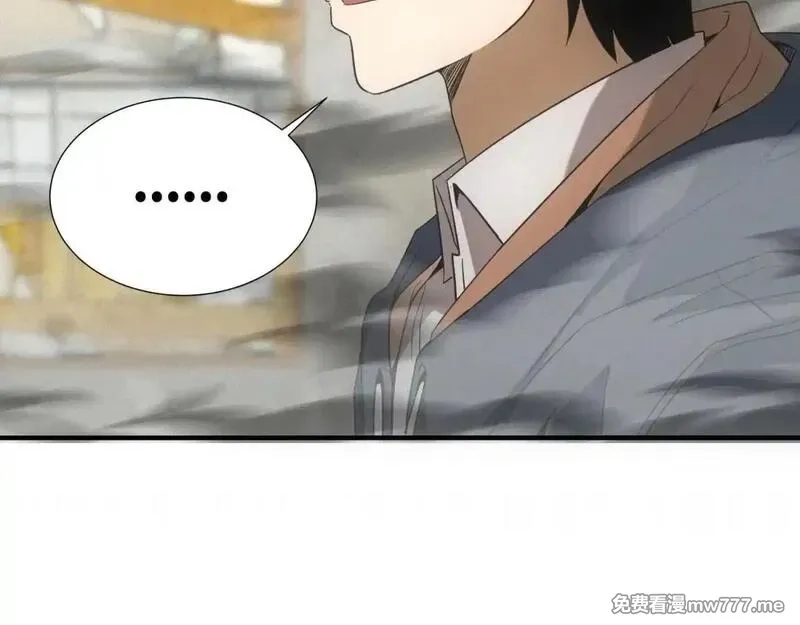我在末世摆地摊,第19话 美梦破碎,第75张
