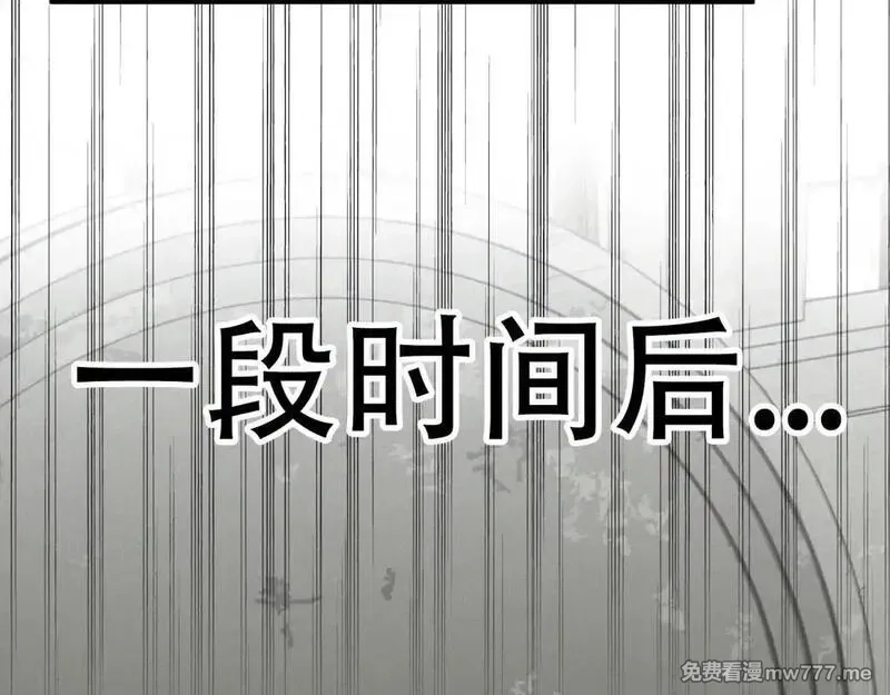 我在末世摆地摊,第19话 美梦破碎,第78张