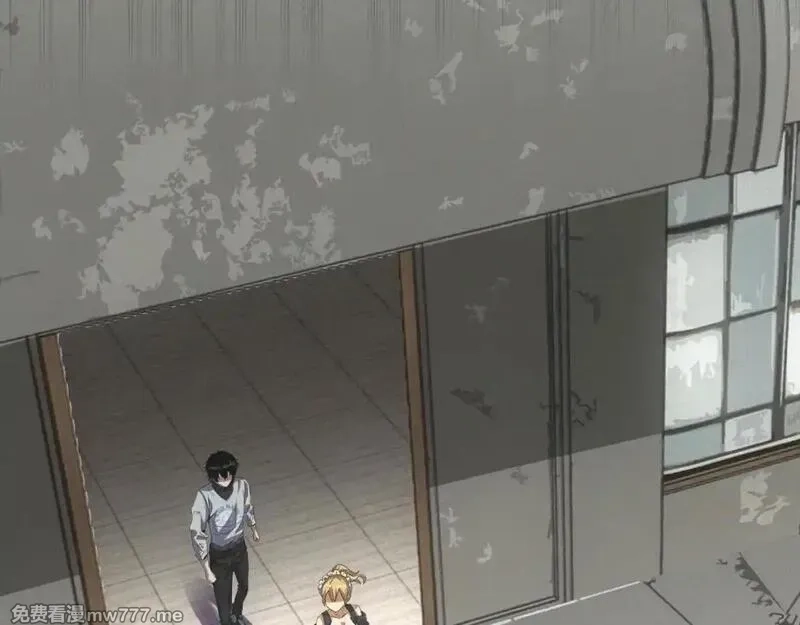 我在末世摆地摊,第19话 美梦破碎,第79张