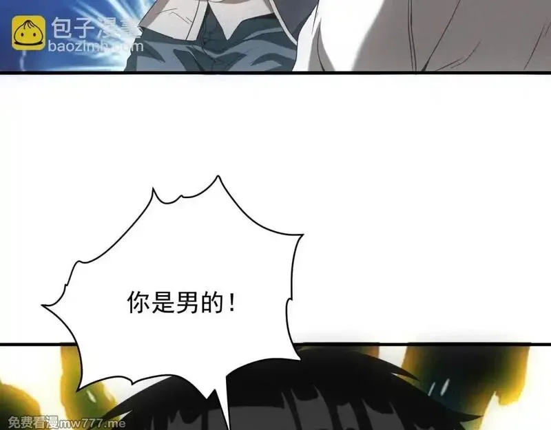 我在末世摆地摊,第19话 美梦破碎,第8张