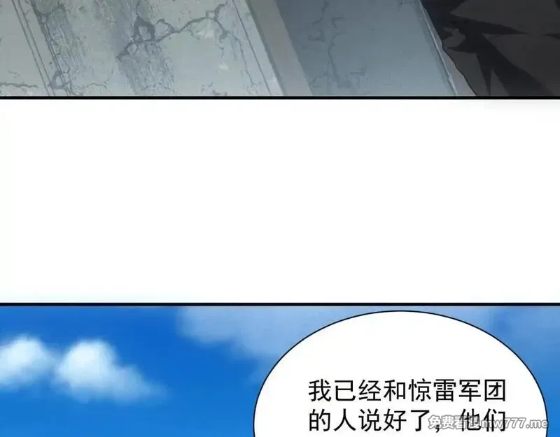 我在末世摆地摊,第19话 美梦破碎,第89张