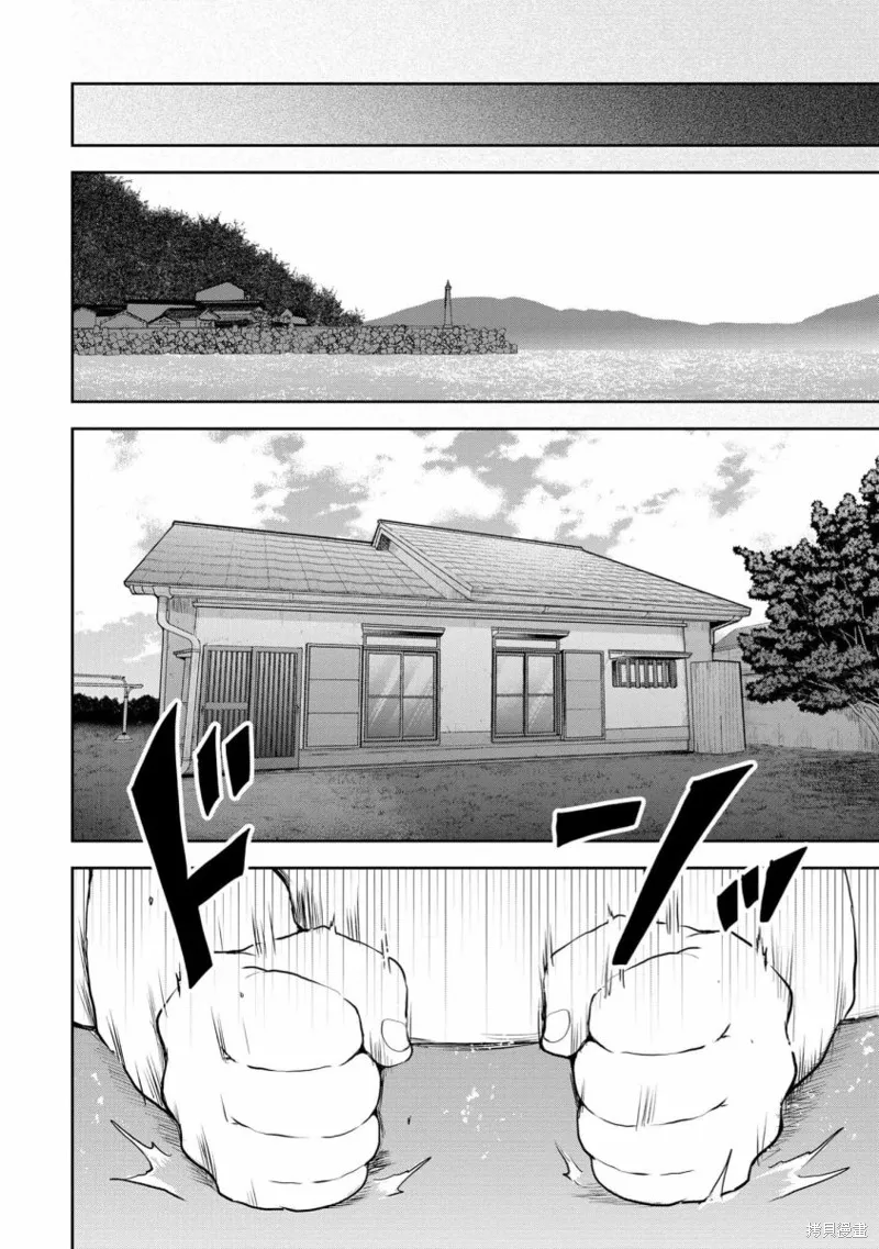乌鸦女的归乡x复仇,第34話,第4张