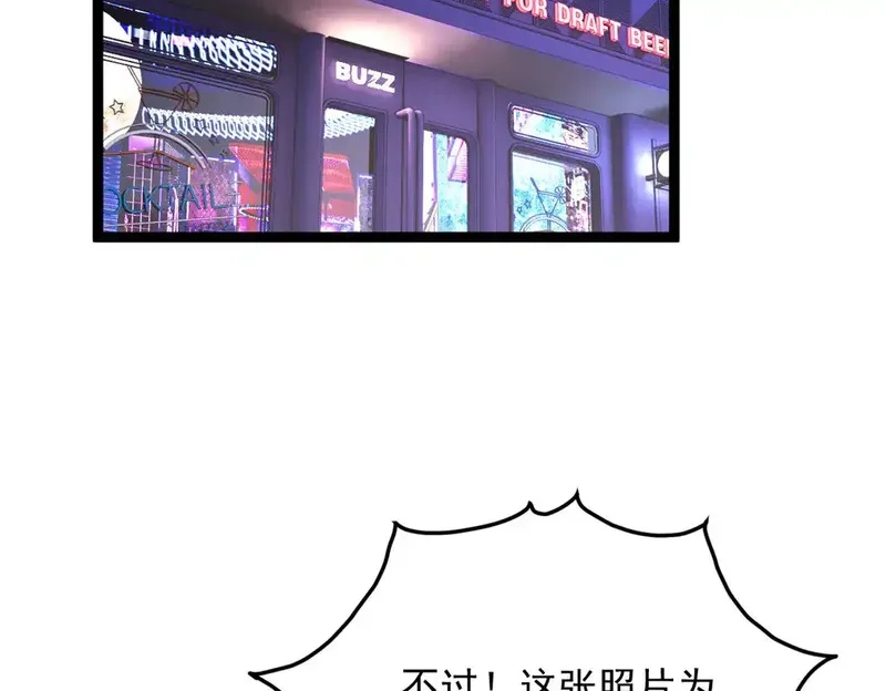 我在异世吃软饭,170  没有你 不行,第123张