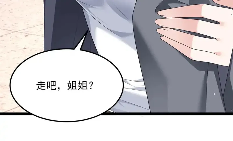 我在异世吃软饭,170  没有你 不行,第19张