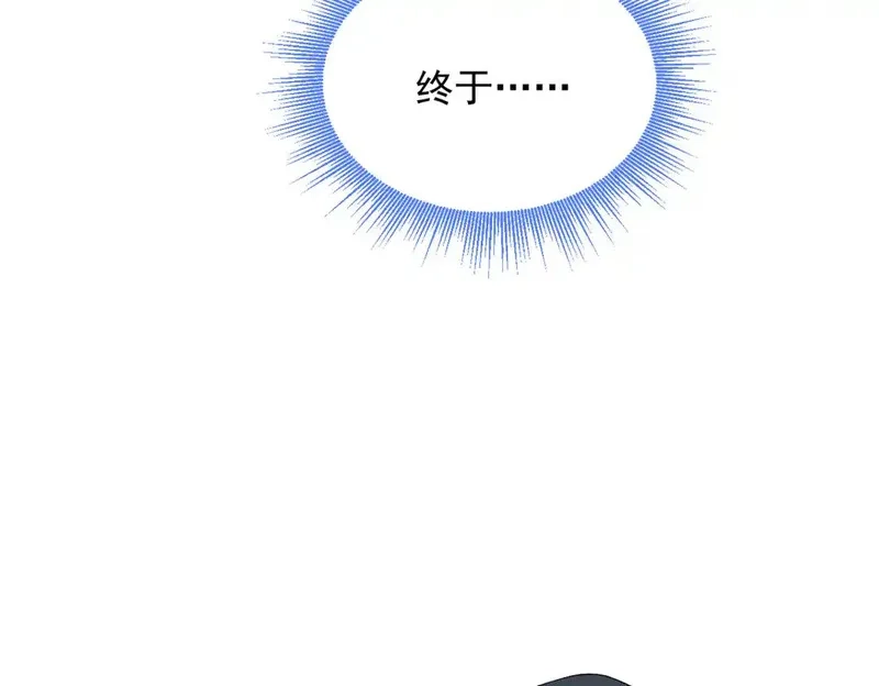 我在异世吃软饭,170  没有你 不行,第76张