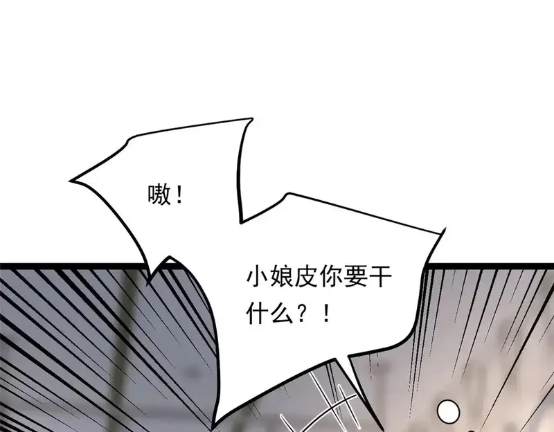 我在异世吃软饭,170  没有你 不行,第84张