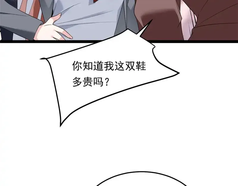 我在异世吃软饭,170  没有你 不行,第86张