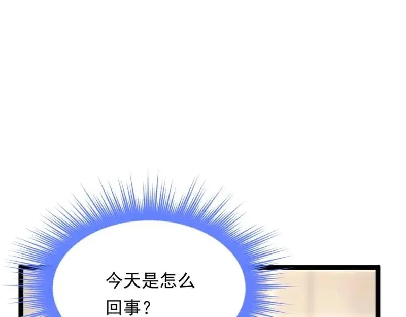 我在异世吃软饭,157 真诚就是必杀技,第10张