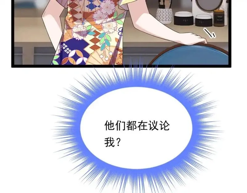 我在异世吃软饭,157 真诚就是必杀技,第12张