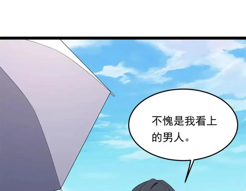我在异世吃软饭,157 真诚就是必杀技,第126张