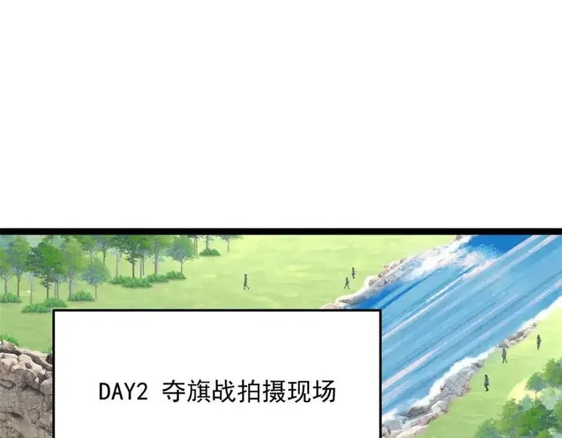 我在异世吃软饭,157 真诚就是必杀技,第84张