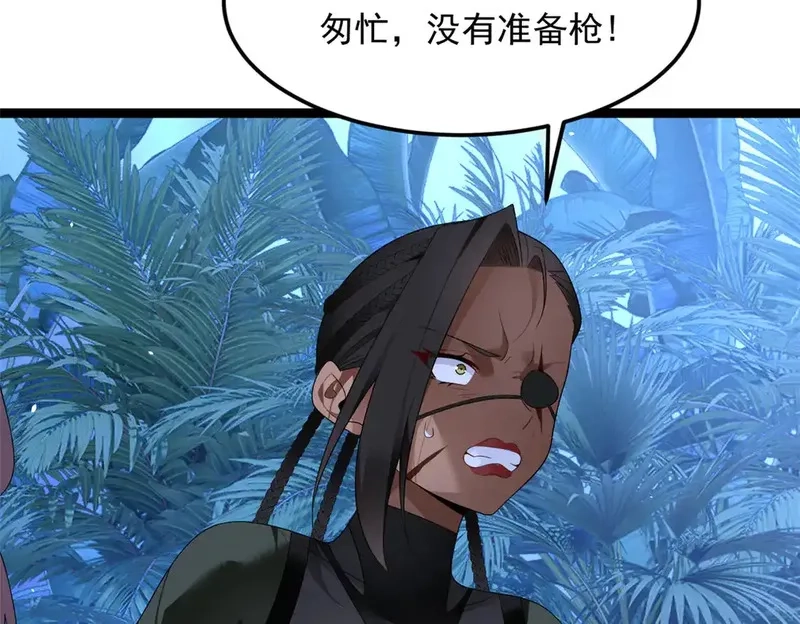 我在异世吃软饭,164 绝地,第10张