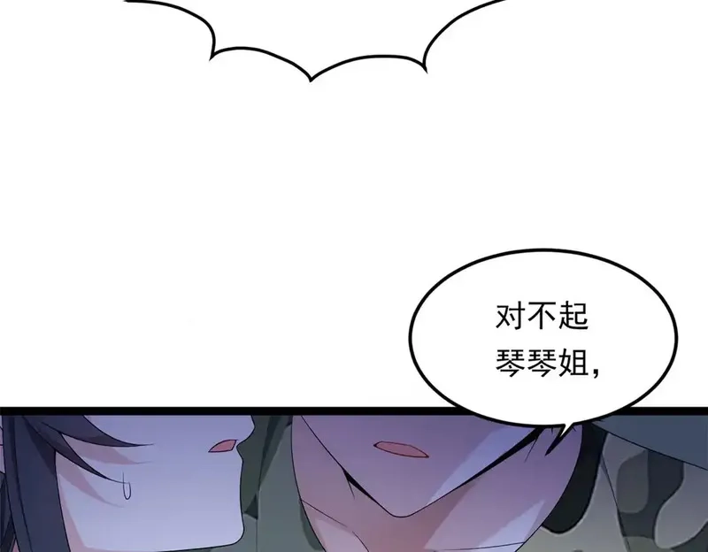 我在异世吃软饭,164 绝地,第122张