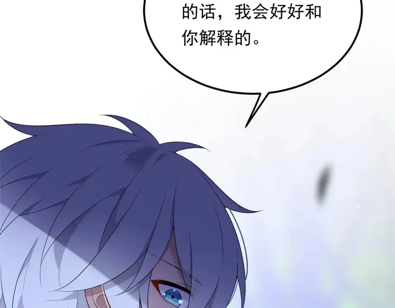 我在异世吃软饭,164 绝地,第125张