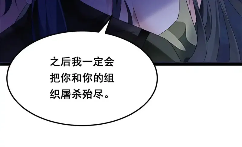 我在异世吃软饭,164 绝地,第19张