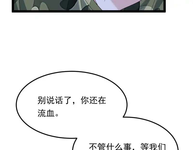 我在异世吃软饭,164 绝地,第54张