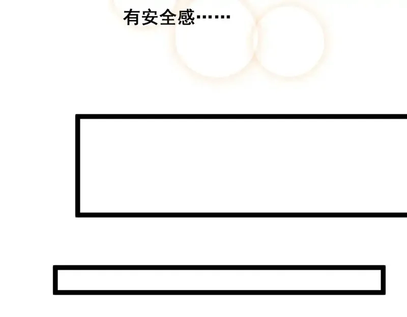 我在异世吃软饭,164 绝地,第59张