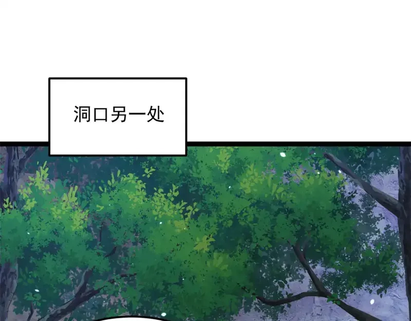 我在异世吃软饭,164 绝地,第62张