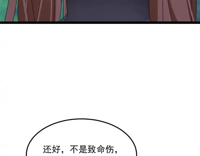 我在异世吃软饭,164 绝地,第77张