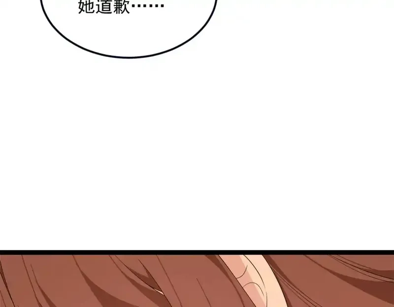 我在异世吃软饭,161 冲突,第107张