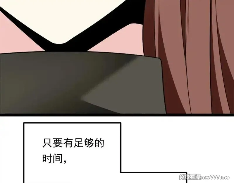 我在异世吃软饭,178 女权世界的真汉子,第103张