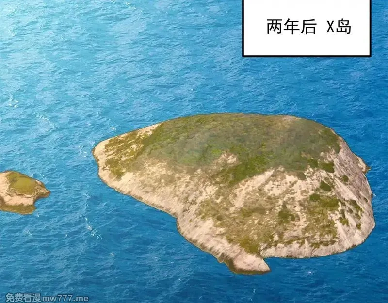 我在异世吃软饭,178 女权世界的真汉子,第128张