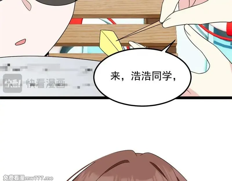 我在异世吃软饭,178 女权世界的真汉子,第134张