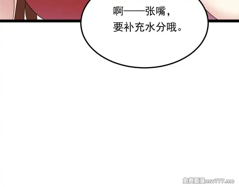 我在异世吃软饭,178 女权世界的真汉子,第137张