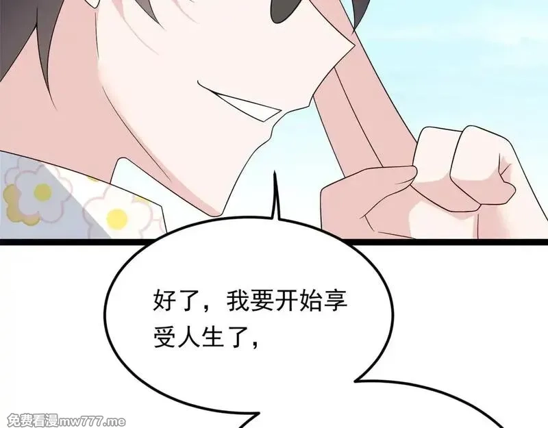 我在异世吃软饭,178 女权世界的真汉子,第158张